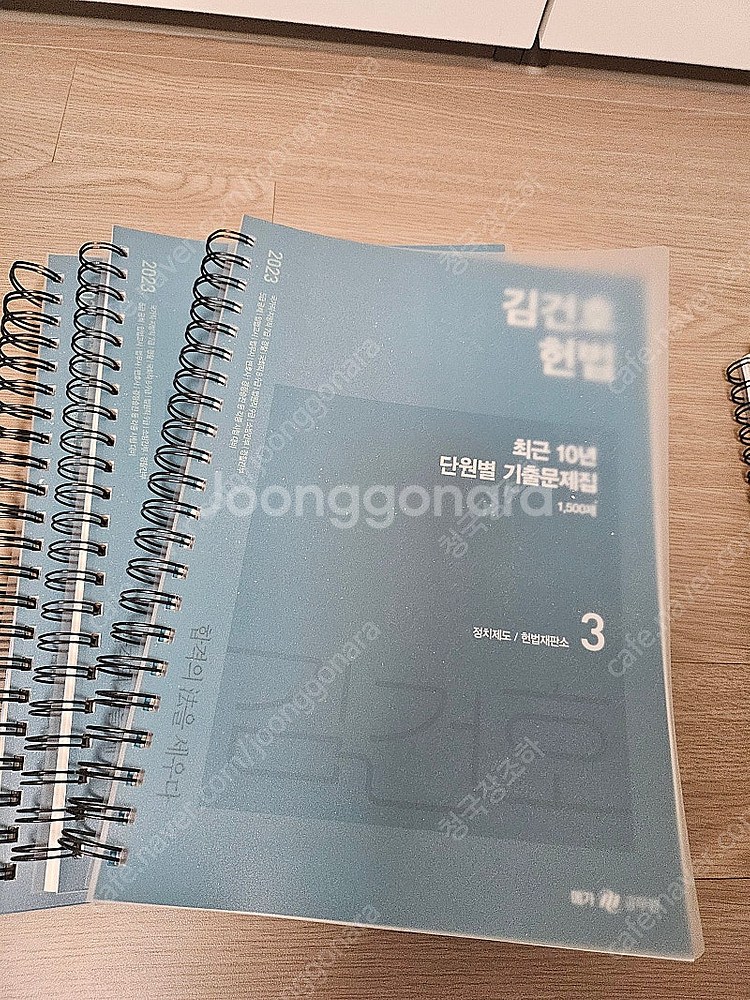 공무원 헌법, 행정법, 행정학--1