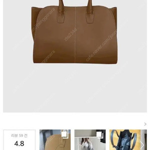 브론 레브 토트백 B REVE TOTE BAG 카멜 새상품 풀박
