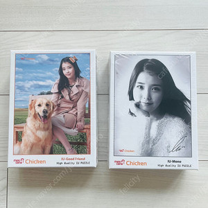 아이유 300피스 퍼즐 2개 일괄