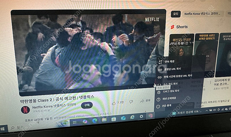 레노버 씽크패드 x240--1