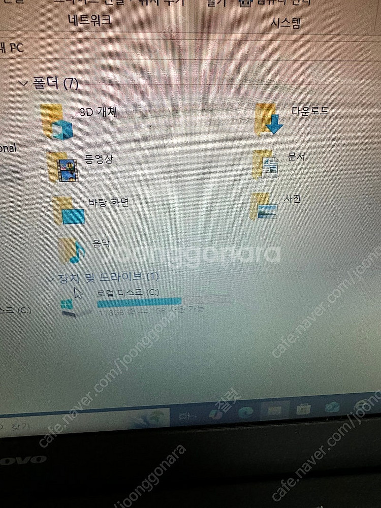 레노버 씽크패드 x240--2