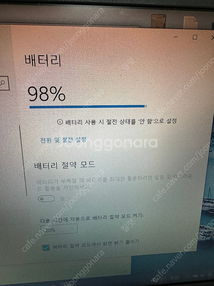 레노버 씽크패드 x240--3