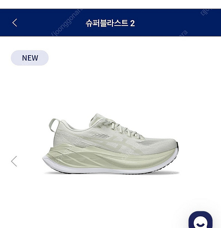 슈퍼블라스트2 275 새상품--0