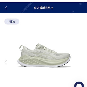 슈퍼블라스트2 275 새상품