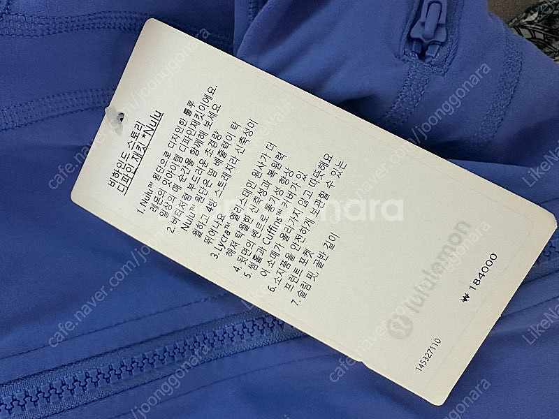 룰루레몬 디파인 자켓 nulu 원단 2사이즈 새상품--2