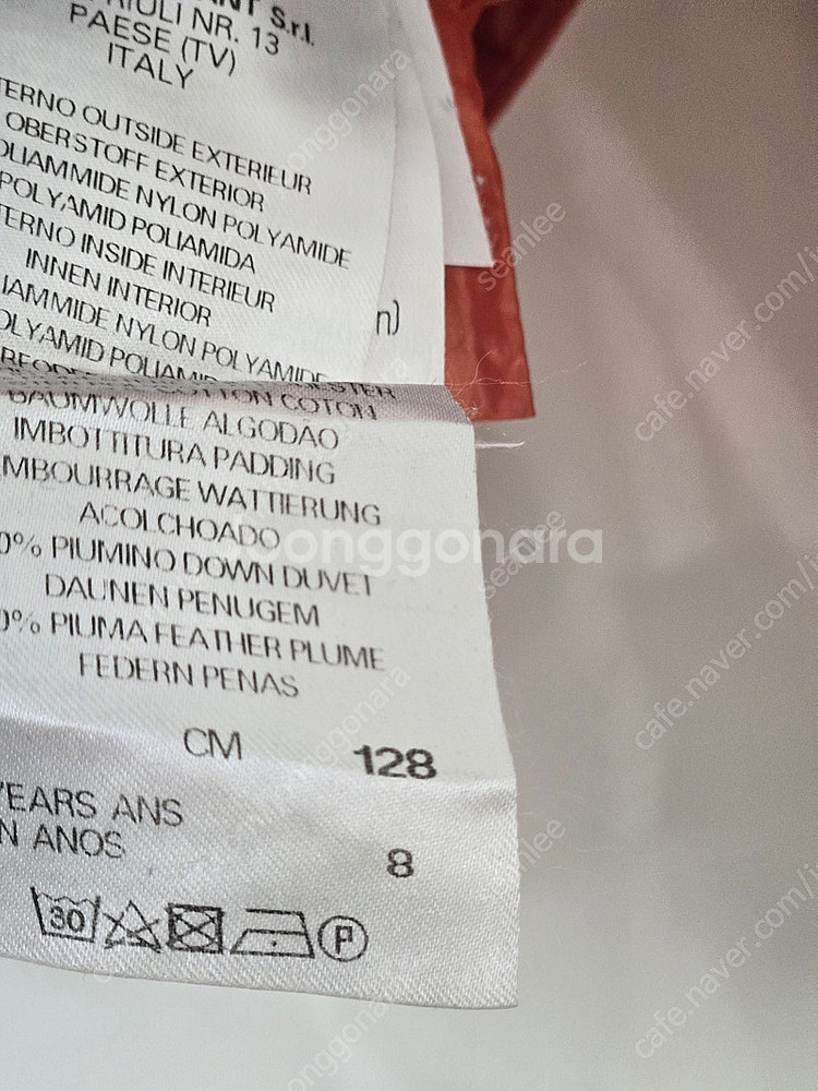 몽클레어 키즈 자켓 바람막이 경량다운 8세--4