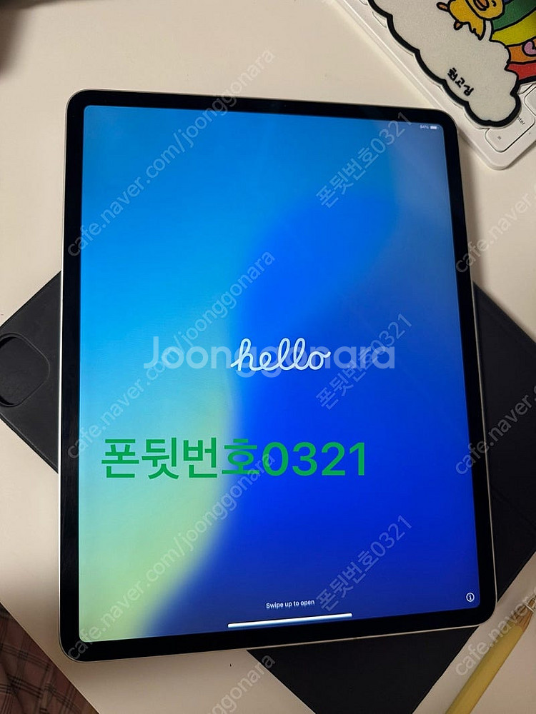 아이패드프로12.9형 4세대 셀룰러+매직키보드+애플펜슬...--0