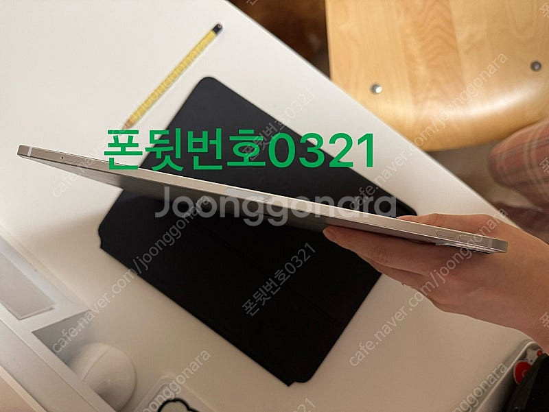 아이패드프로12.9형 4세대 셀룰러+매직키보드+애플펜슬...--4