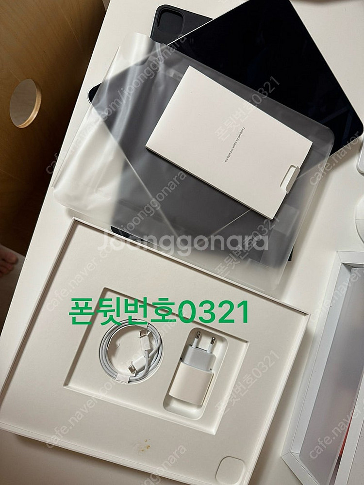 아이패드프로12.9형 4세대 셀룰러+매직키보드+애플펜슬...--5