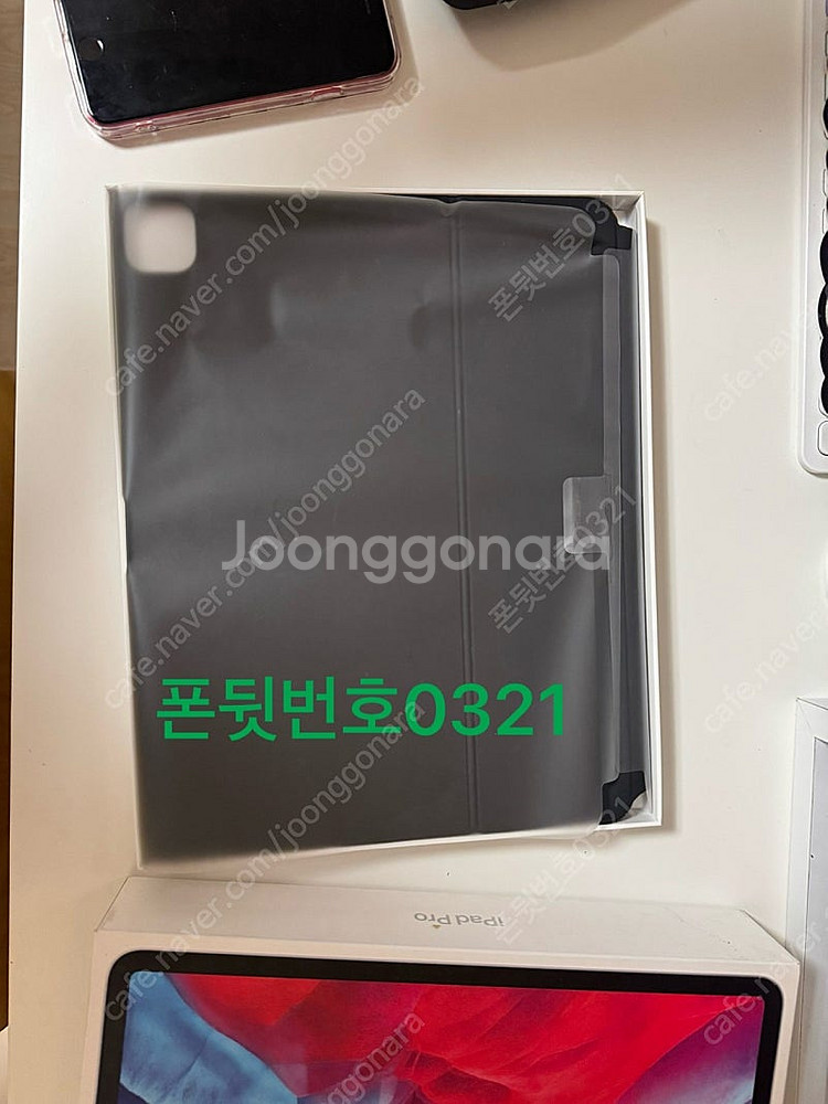 아이패드프로12.9형 4세대 셀룰러+매직키보드+애플펜슬...--7