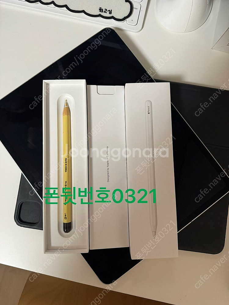 아이패드프로12.9형 4세대 셀룰러+매직키보드+애플펜슬...--8
