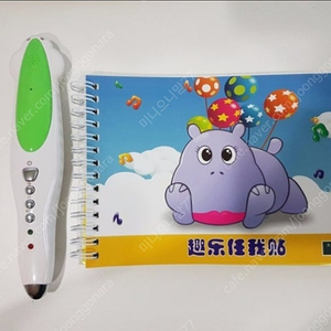 마마펜 하마스티커북 구합니다