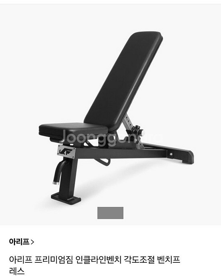 홈 짐 세트 운동기구 판매중 입니다--2