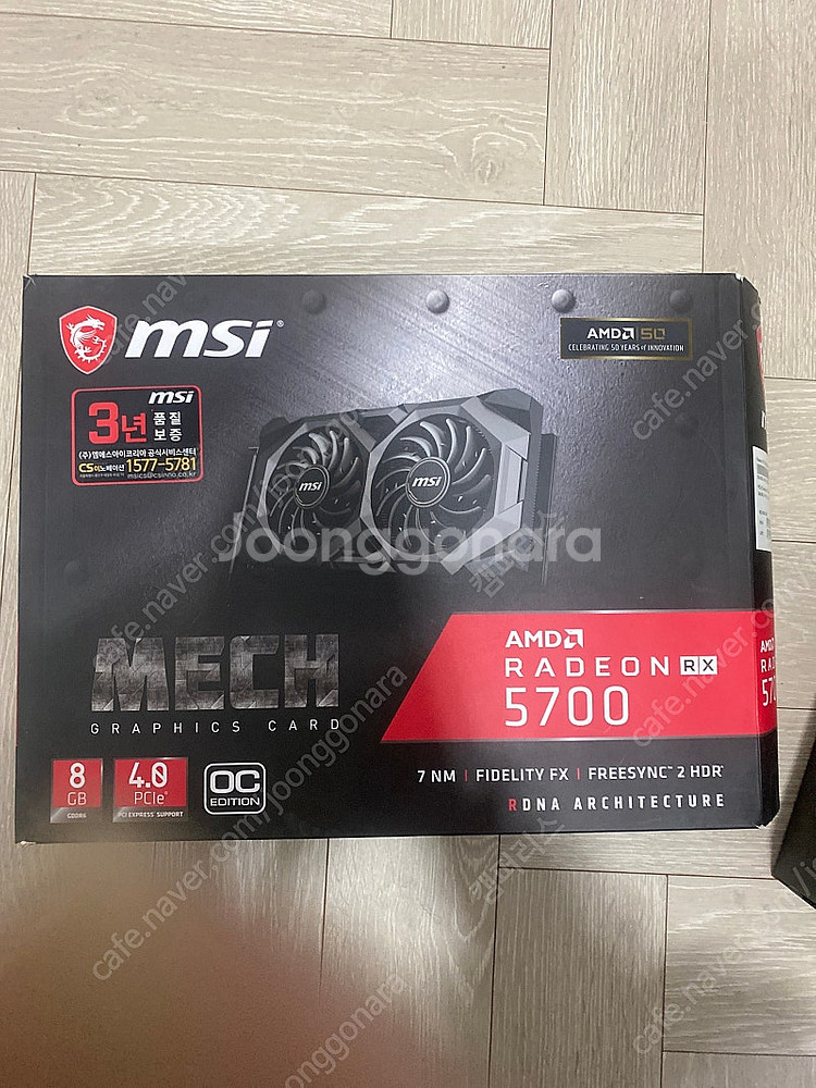 라데온 msi 5700 8g 그래픽카드--0