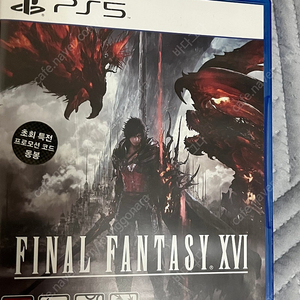PS5 파이널판타지 16 팝니다