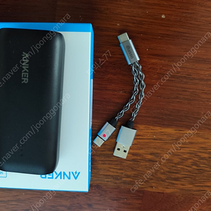 IBASSO CB19 USB 케이블