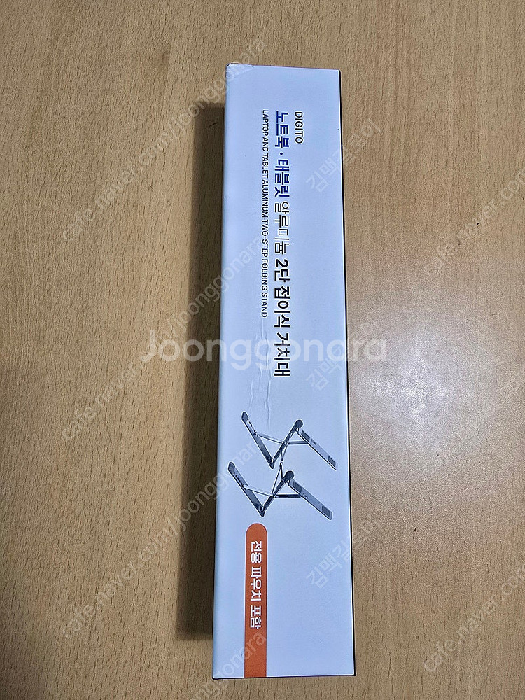 노트북, 탭 거치대--3