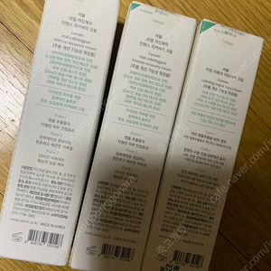 러븀 카밍리페어 겔세럼, 크림 판매합니다.