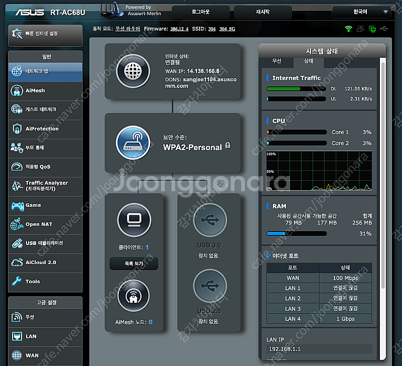 ASUS AC공유기 TM-AC1900(RT-AC68U ...--6
