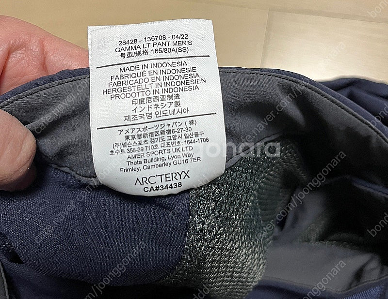 아크테릭스 감마LT팬츠 30 S 숏기장 남색 블랙사파이...--5