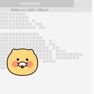 루시 콘서트 막콘 5/4 정가 양도