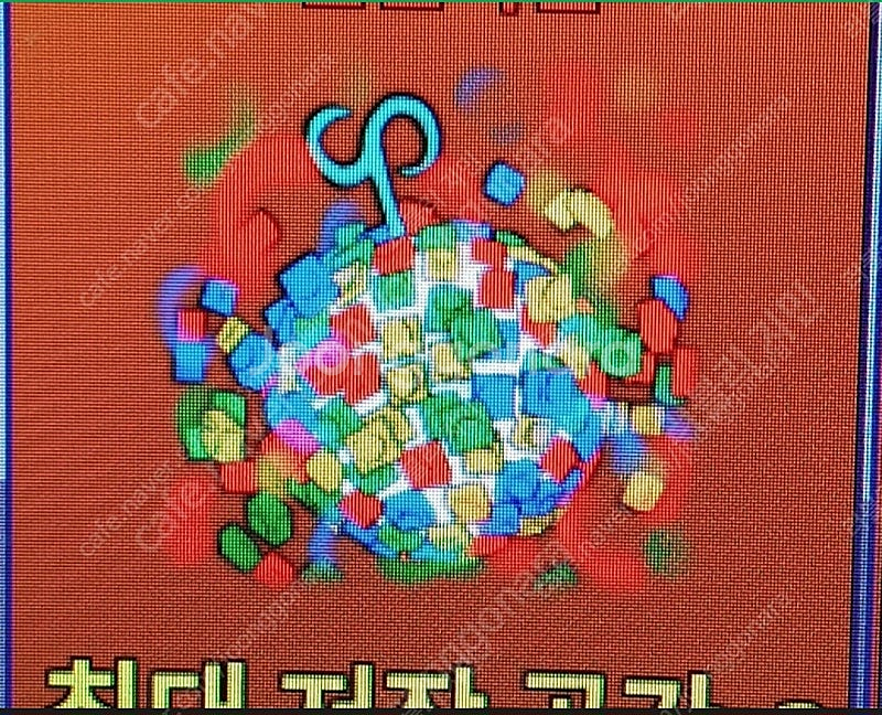 킹피스 토이 열매--0