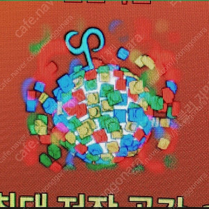 킹피스 토이 열매