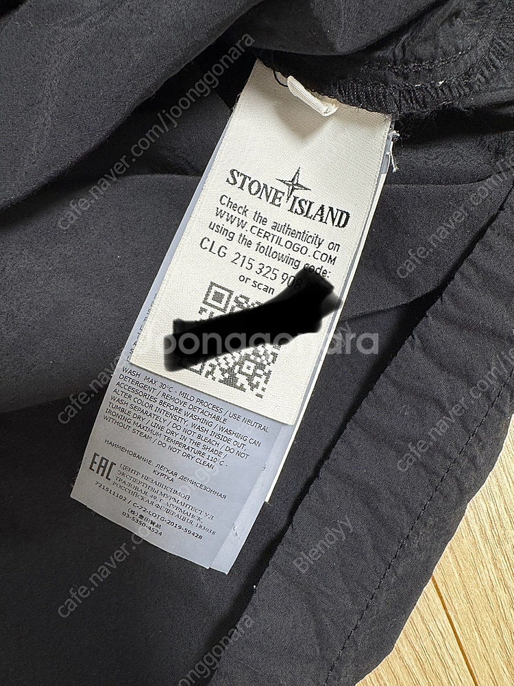 스톤아일랜드 나일론 오버 셔츠 L 사이즈--1