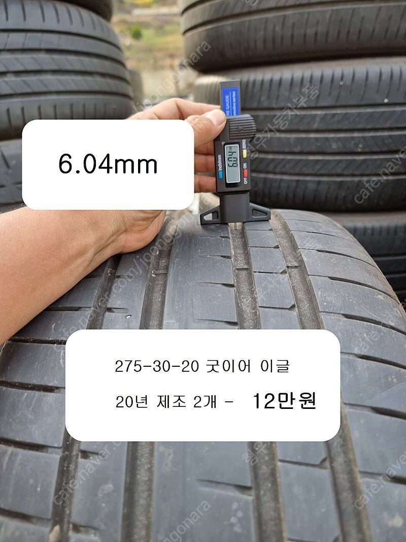 275-30-20 중고타이어 2개 M550i CLS45...--0