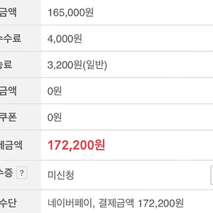 오마이걸 콘서트 4/19 토 1석 양도 (일요일과 교환 받음)