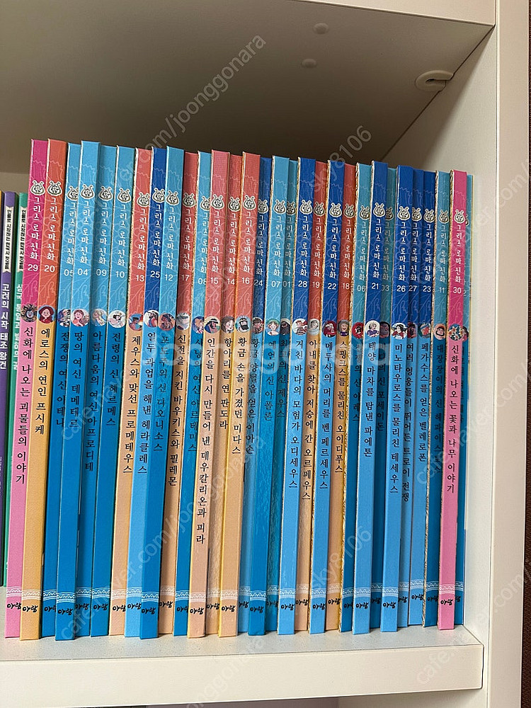 아람 그리스로마신화 본박스 인물카드 만들기부록 있음--0