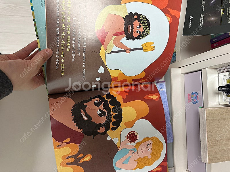아람 그리스로마신화 본박스 인물카드 만들기부록 있음--4