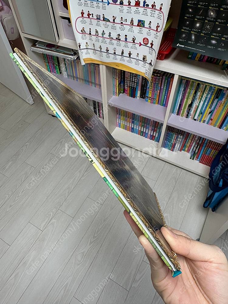 아람 그리스로마신화 본박스 인물카드 만들기부록 있음--8