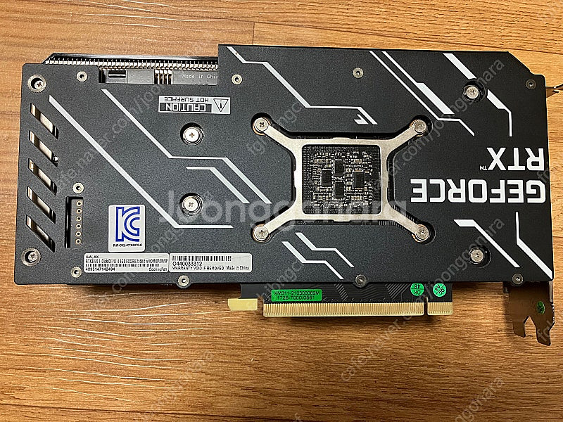 갤럭시 GALAX 지포스 RTX3070 8GB 중고 팝...--1