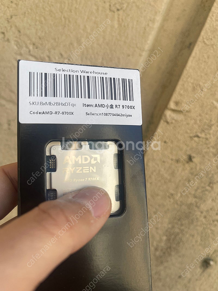 라이젠 9700x 알리발 작동테스트만 한거 대구직!!--1