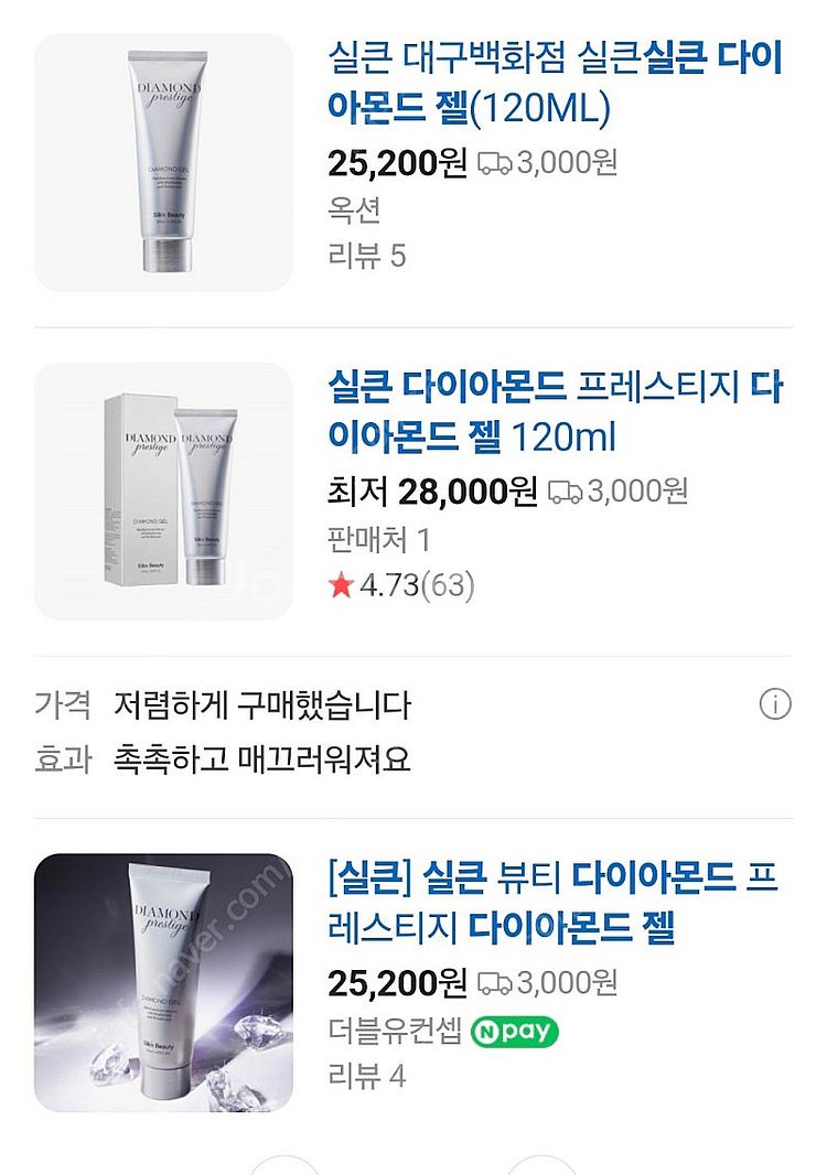 실큰고주파피부관리기--1