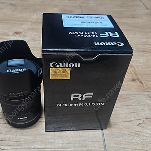 캐논 RF 24 - 105mm F 4 - 7.1 IS STM 팝니다.
