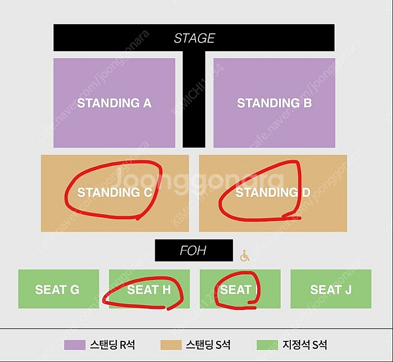 아이묭 콘서트 스탠딩 다량 양도합니다--0