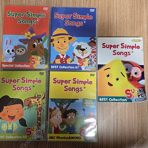 슈퍼심플송 DVD+CD (베스트+스페셜)
