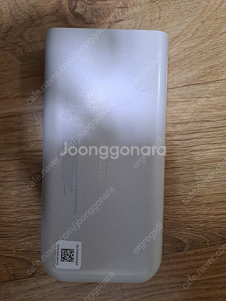 삼성정품45W초고속대용량배터리2만--0