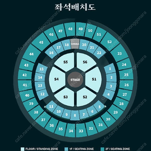 데이식스 앙콘 콘서트 6회차 막막 찐막콘