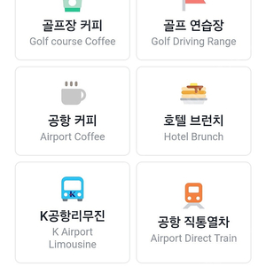 더라운지 이용권 18000원권