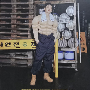 이창섭 2025 시그