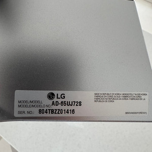 LG TV스탠드 팝니다.AD-65UJ72S
