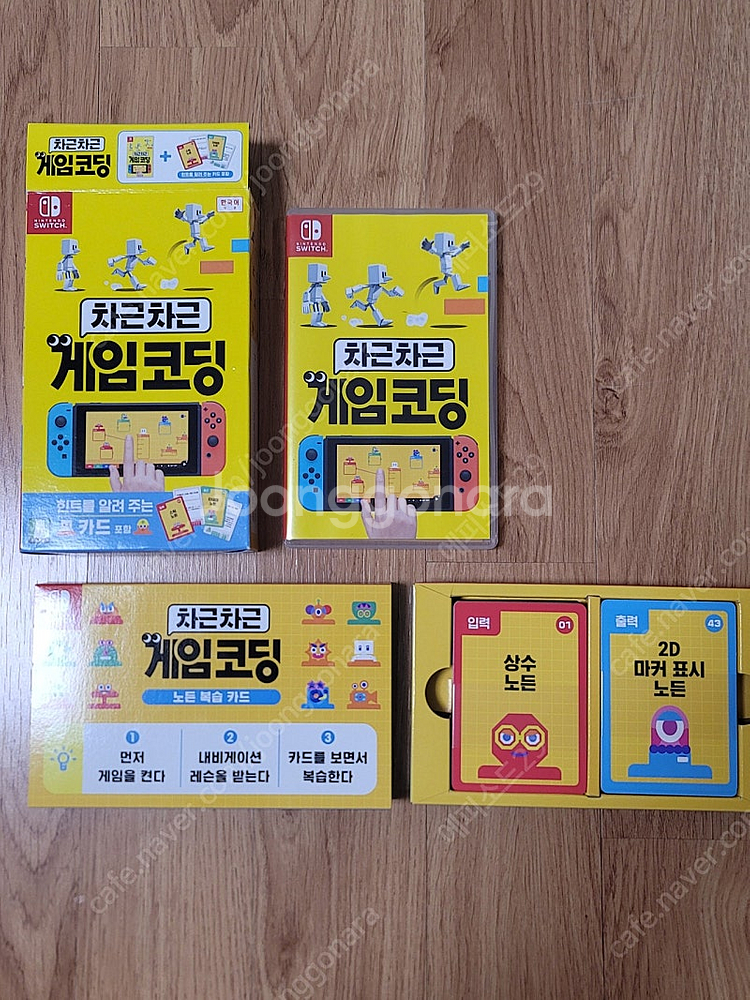 닌텐도 차근차근게임코딩 + 노든 복습 카드 포함--0
