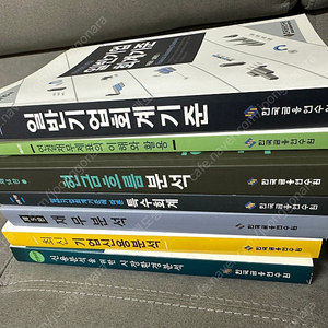 신용분석사 기본서 전권 판매