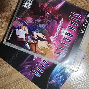 PS3 스타오션 4 더 라스트 호프 + 대사 공략집 포함 (택포)