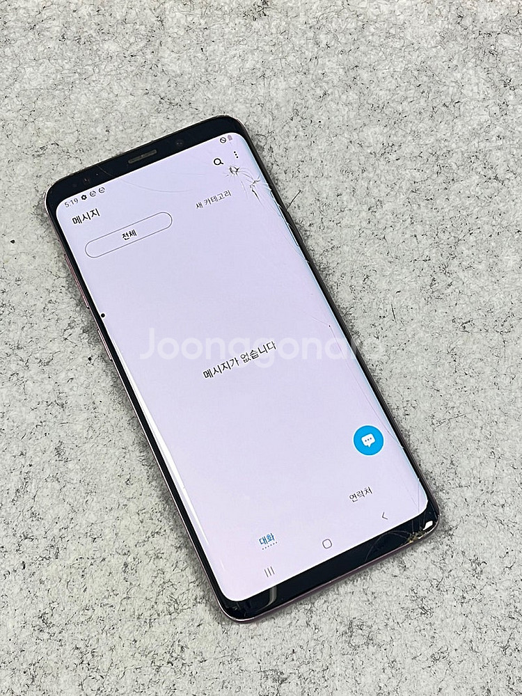 갤럭시S9플러스 퍼플 64G 가성비꿀폰 검수완료 정상작...--4