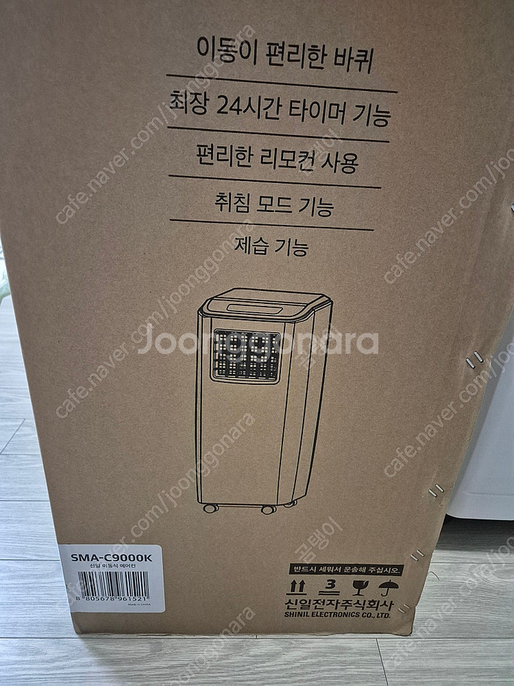 이동식 에어컨 신일 sma-c9000k 창문앵글포함--1