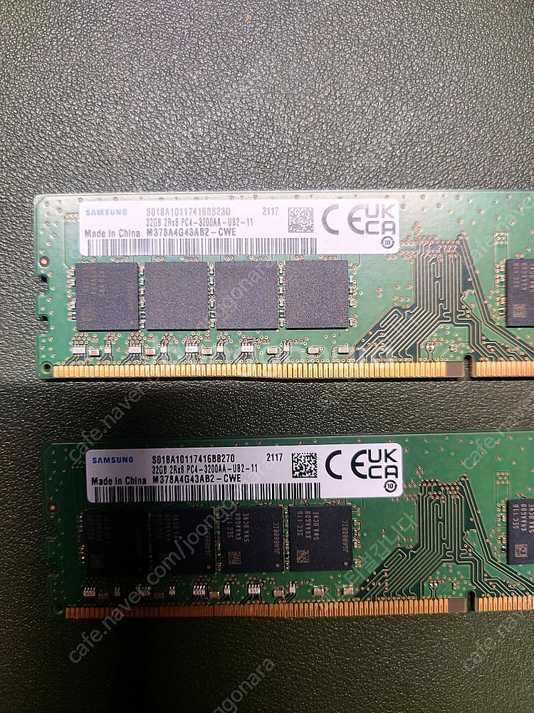 삼성 ddr4 pc 3200 32기가--1